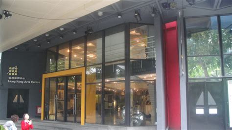 hong kong arts centre shouson theatre